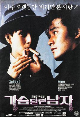 韩国情色电影《镜中女人》封面