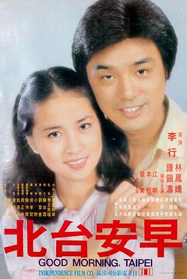 日本情色电影《箱根之雾》封面