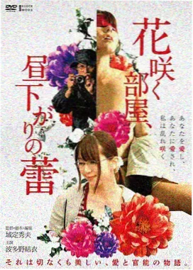 京都残夏